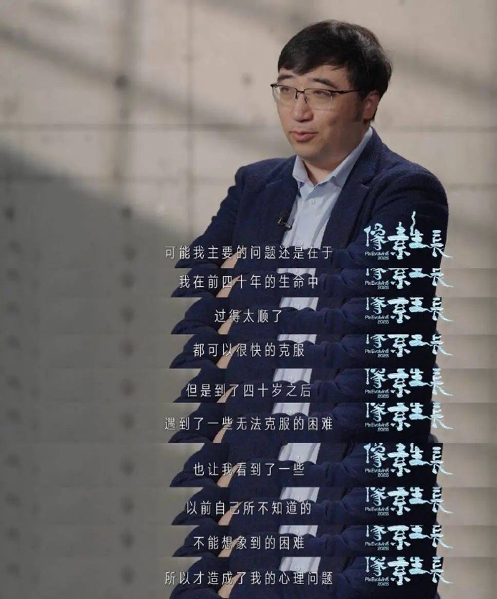 知名网红老师自爆患上抑郁症！你越放松，结果往往越好