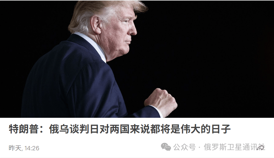 专家：普京关于与乌克兰进行直接谈判的提议具有积极意义