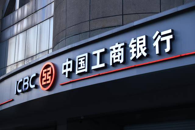 工行称“假金条”传闻不属实，如意金条13个月卖了70万套