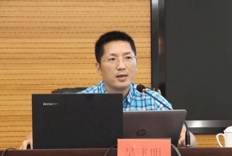 涉嫌严重违纪违法，三级高级法官吴飞明被查